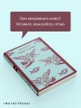Закон о детях
