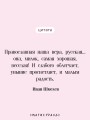 Лето Господне