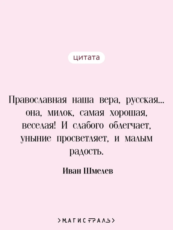 Лето Господне