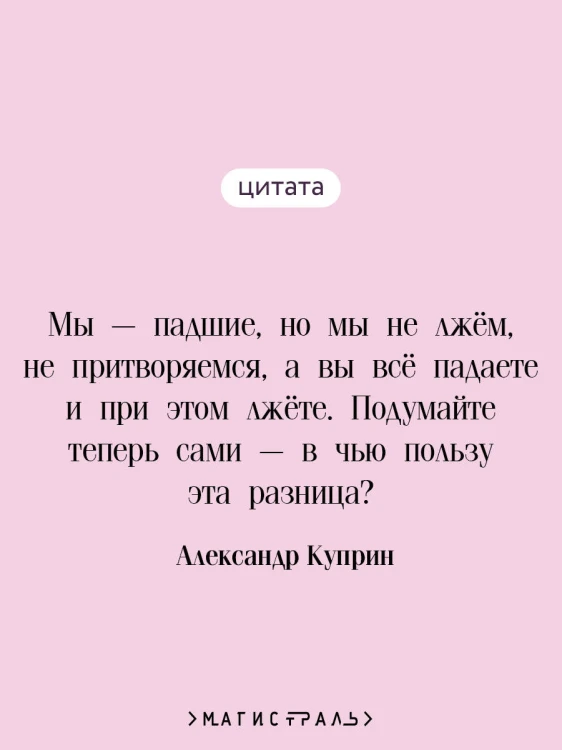 Яма