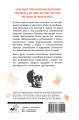 Монстры с человеческим лицом: психология преступлений с предисловием Михаила Бажмина