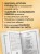 Солнцестояние. Оракул Ленорман (36 карт и руководство)