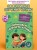 Повышаем скорость чтения: для детей 7-8 лет
