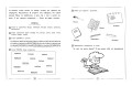 Повышаем скорость чтения: для детей 7-8 лет
