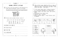 Развиваем навык беглого чтения: для детей 7-9 лет