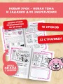 Учу китайский язык. Мои первые иероглифы