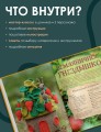 Волшебные домики крючком. Эксклюзивные игрушки для детей и взрослых. Проект амигуруми