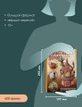 Волшебные домики крючком. Эксклюзивные игрушки для детей и взрослых. Проект амигуруми