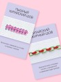 Мастер Вышивания. Декоративные ШВЫ И СТЕЖКИ. 50 карт с пошаговыми инструкциями