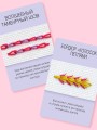 Мастер Вышивания. Декоративные ШВЫ И СТЕЖКИ. 50 карт с пошаговыми инструкциями