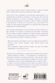 Истины о людях: жизнь без прикрас