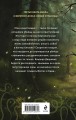 Ненастоящие