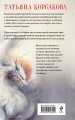 Лунные драконы