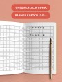 Тетрадь для иероглифов (лотосы)