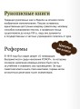Главное в истории книги. Книги и их создатели, артефакты и материалы