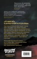 Shadow Fight. Бег за тенью