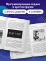 Дружелюбный код. Как программировать легко и просто