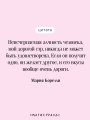 Набор "Скорбь сатаны+ Эликсиры дьявола" (комплект из 2 книг)
