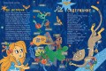 Физика элементарных частиц. Для любознательных