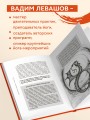Я не робот. Как с помощью йоги перестать жить на автопилоте