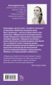 Заводские настройки