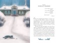 Капитанская дочка. Рис. В. Люлько