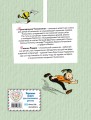 Приключения Чиполлино (цв. ил. И. Маликовой)