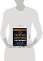 10 главных причин разорения