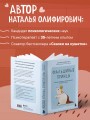 Фальшивые принцы. Разрушительные мужские сценарии в сказках и в жизни