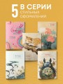 Тетрадь для иероглифов (рыжий котик)