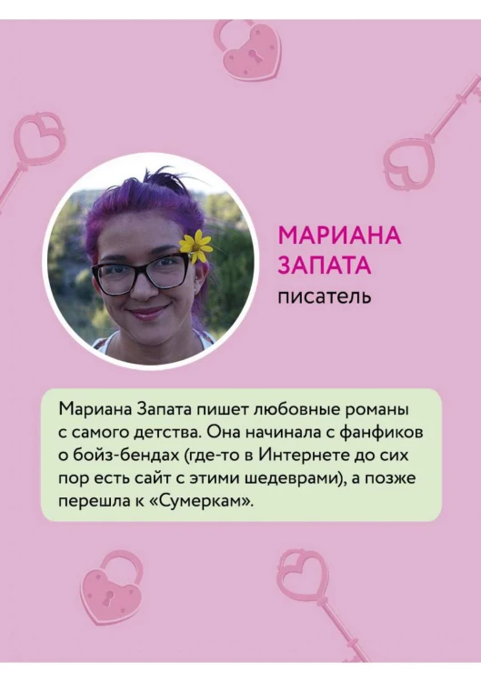 Все еще впереди