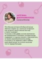 Все еще впереди
