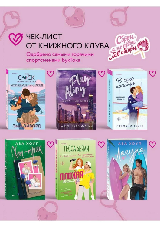 Все еще впереди