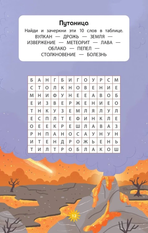 Динозавры