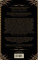 Вскрытие и другие истории
