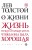 О жизни
