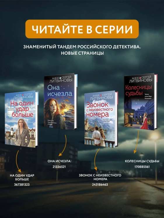 Ведьма приходит по понедельникам