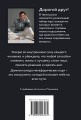 Проводники мудрости. Метафорические карты (38 карт и руководство в коробке)