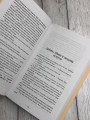 Алименты. Любовь и ее последствия