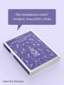 Лаванда и старинные кружева