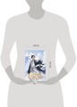 Светлый пепел луны. Книга 2 (коллекционное издание)