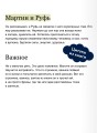 Мартин Иден. Вечные истории