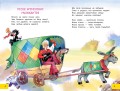Песни Бременских музыкантов
