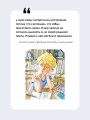 Весёлые рассказы о школьниках