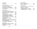 Весёлые рассказы о школьниках