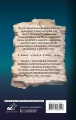 Все еще жива