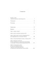 Терапия принятия и ответственности. Комплексное руководство по ACT для практикующих специалистов