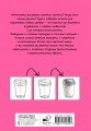 Рисуем поэтапно по точкам карандашом