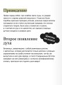 Кентервильское привидение. Вечные истории