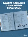 Ночные животные